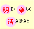 中津市不動産　エステート三和